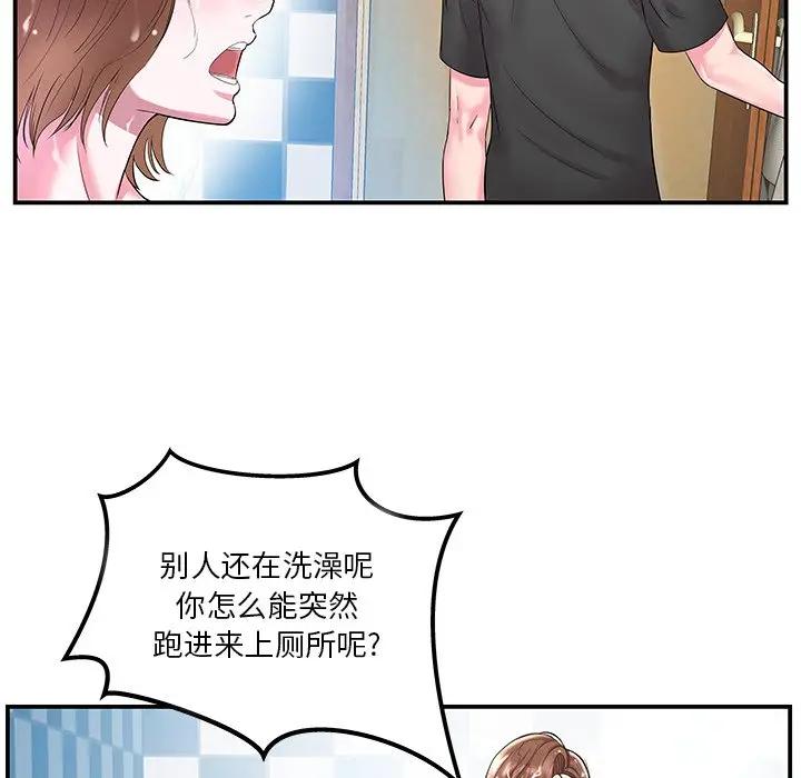 第5话 - 第15.jpg页