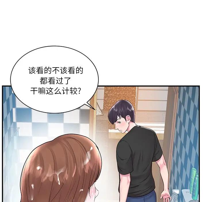 第5话 - 第17.jpg页