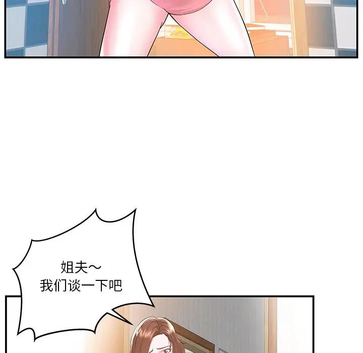 第5话 - 第21.jpg页