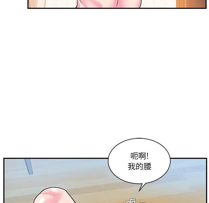 第5话 - 第27.jpg页