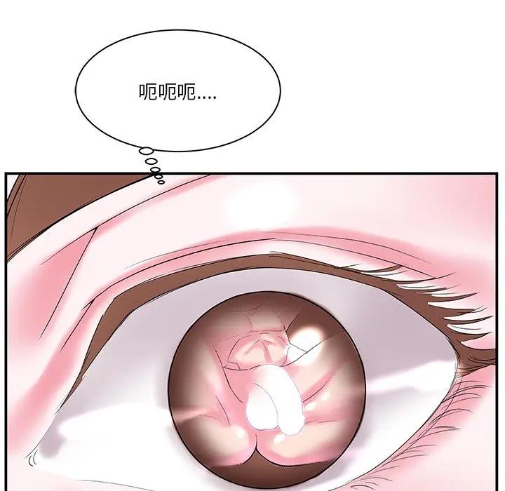 第5话 - 第29.jpg页