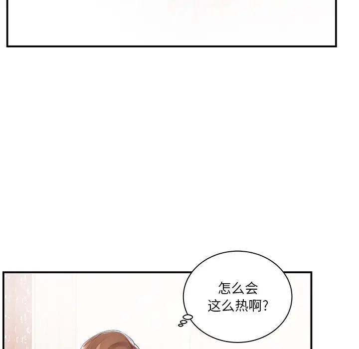 第5话 - 第36.jpg页