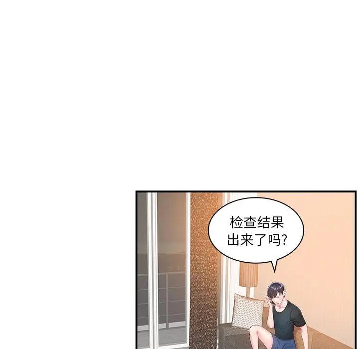 第5话 - 第41.jpg页