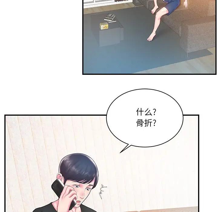 第5话 - 第42.jpg页