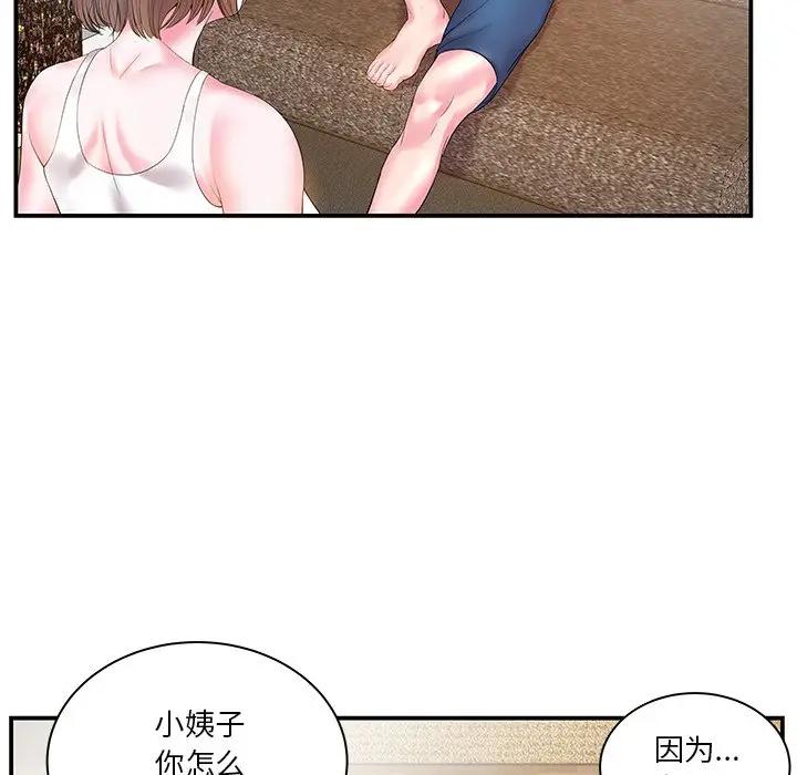 第5话 - 第46.jpg页