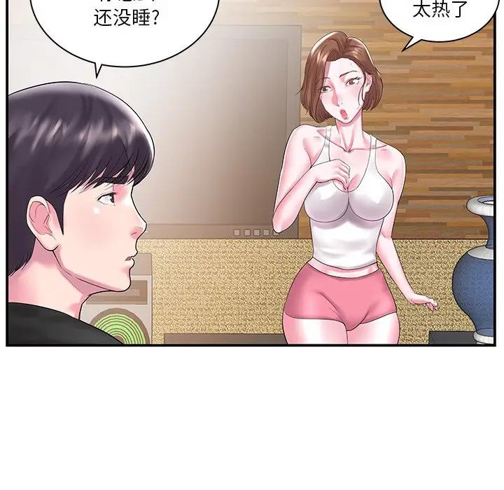 第5话 - 第47.jpg页