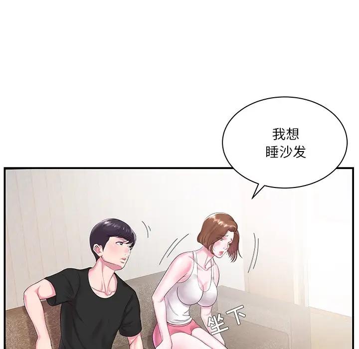 第5话 - 第48.jpg页