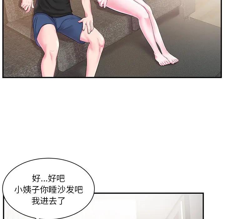 第5话 - 第49.jpg页