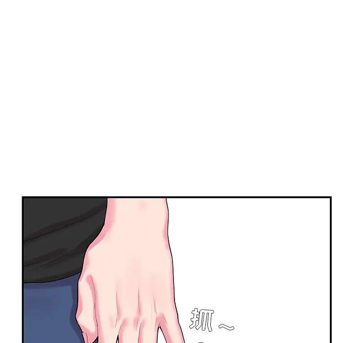 第5话 - 第51.jpg页