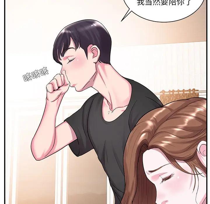 第5话 - 第56.jpg页
