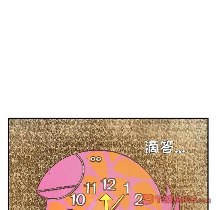 第5话 - 第58.jpg页