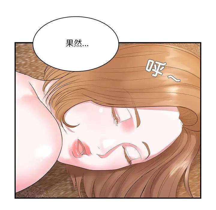 第5话 - 第60.jpg页