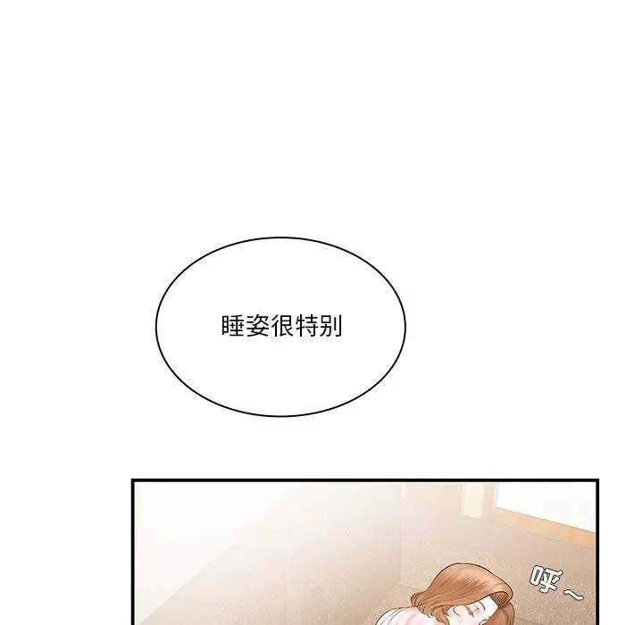 第5话 - 第61.jpg页