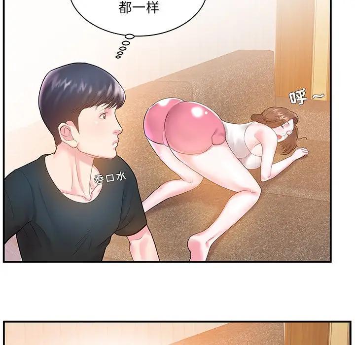 第5话 - 第65.jpg页
