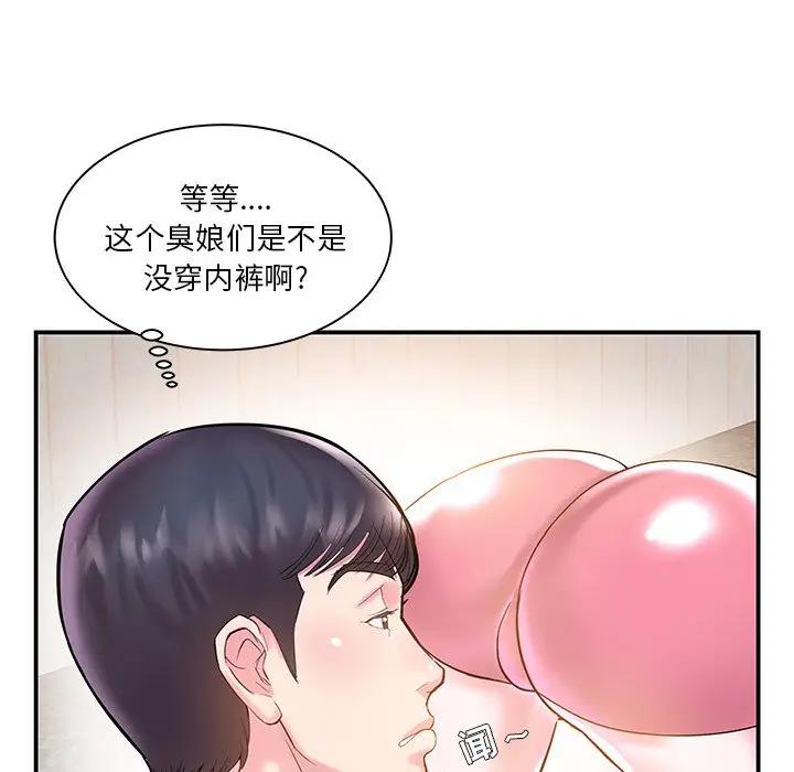 第5话 - 第67.jpg页
