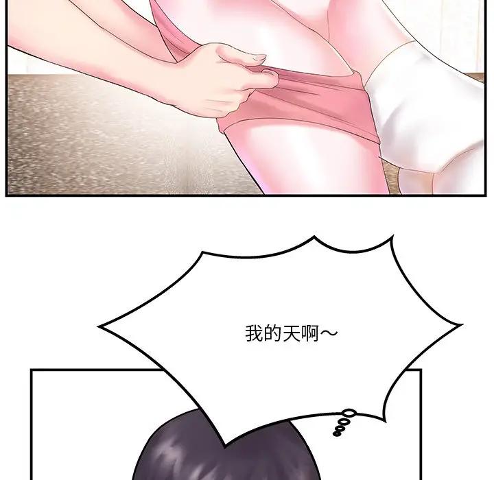 第5话 - 第71.jpg页