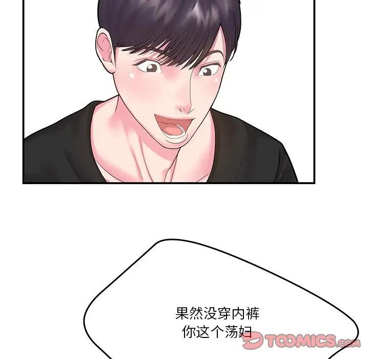 第5话 - 第72.jpg页