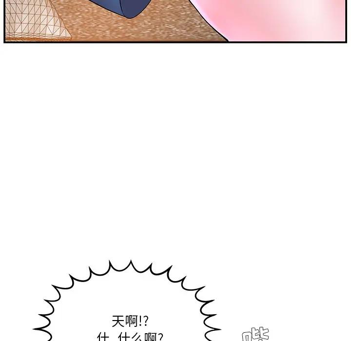 第5话 - 第78.jpg页