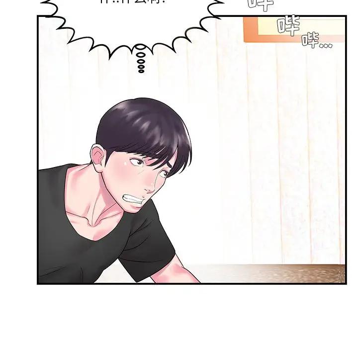 第5话 - 第79.jpg页