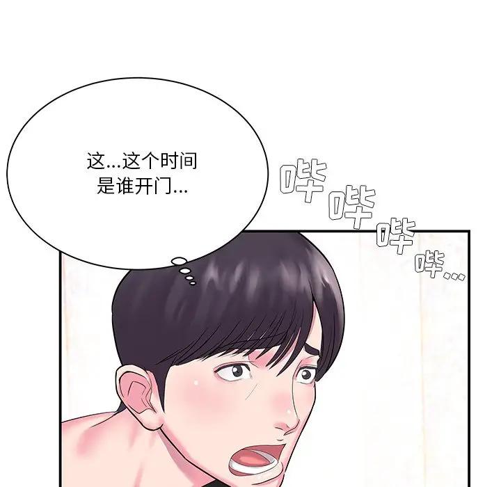 第5话 - 第80.jpg页