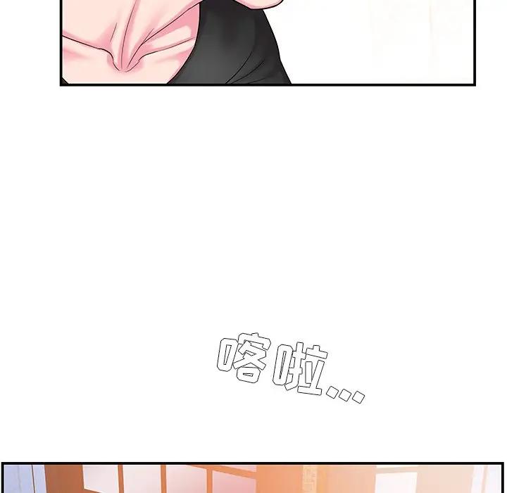 第5话 - 第81.jpg页