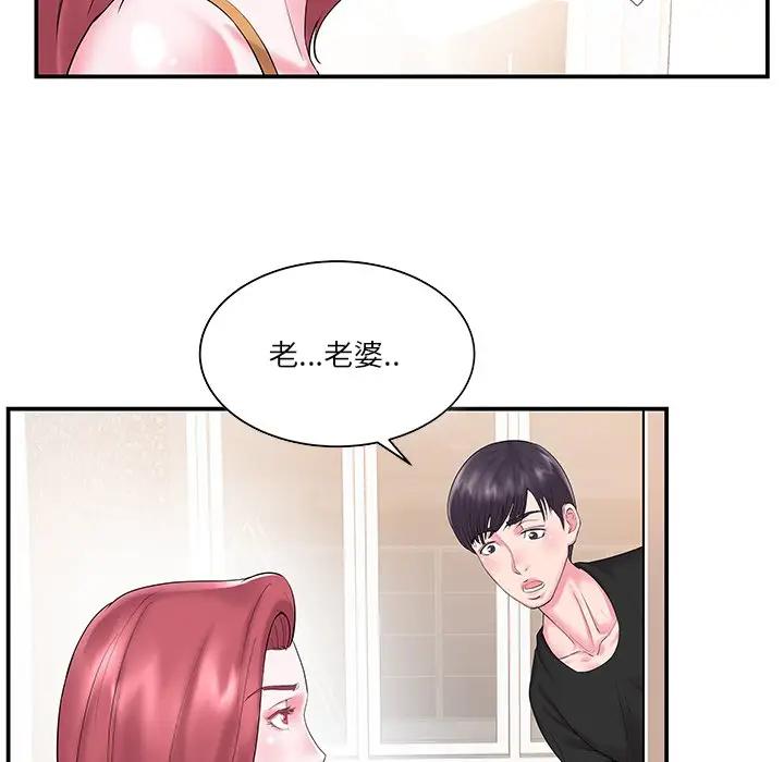 第5话 - 第84.jpg页