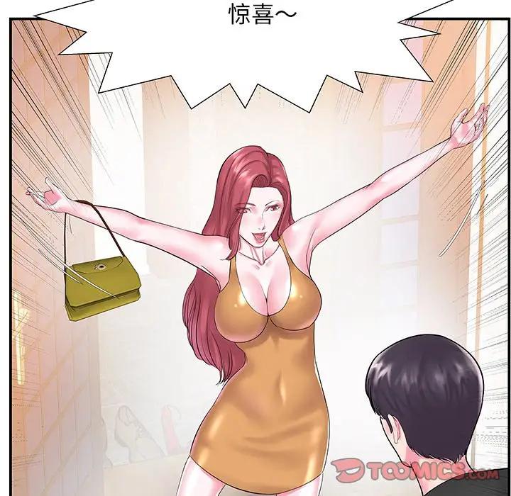 第5话 - 第86.jpg页