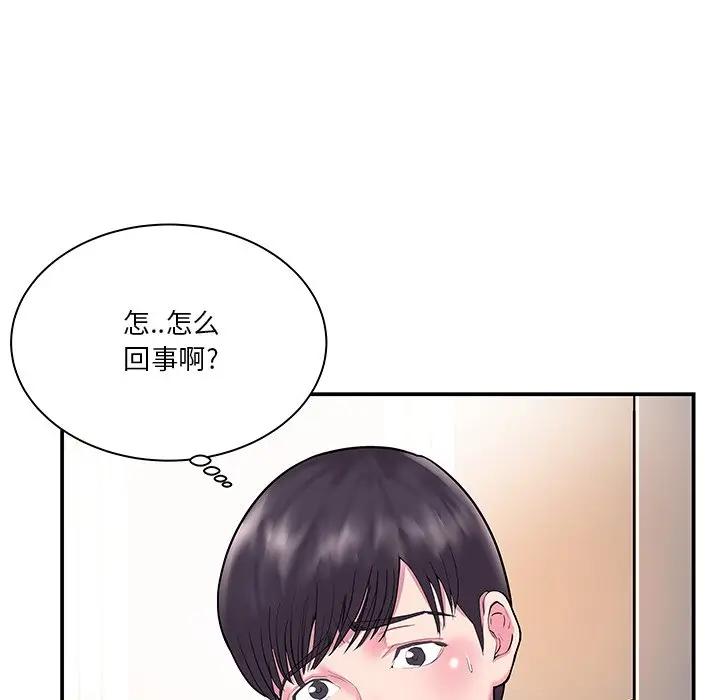 第5话 - 第88.jpg页