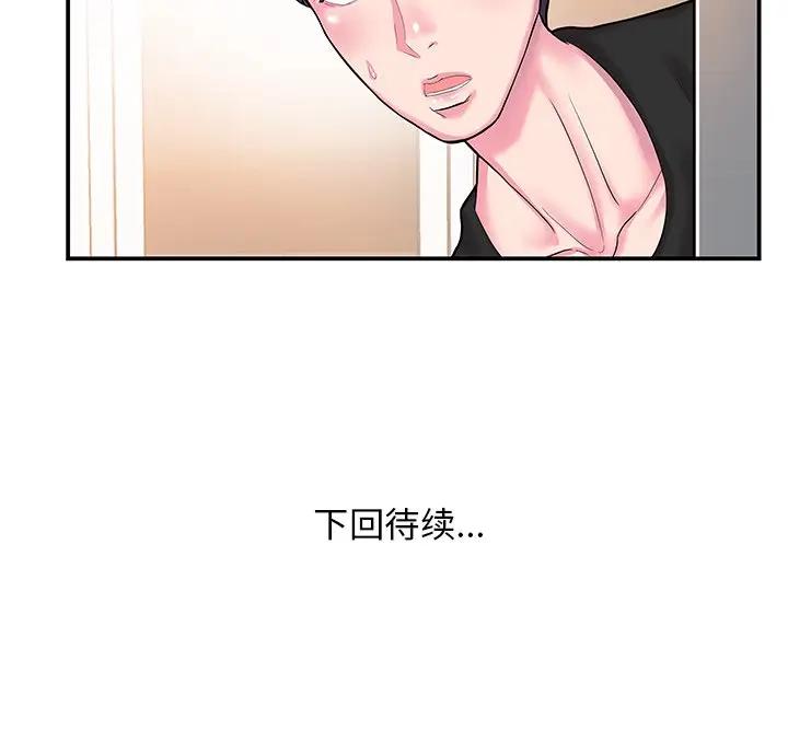 第5话 - 第89.jpg页
