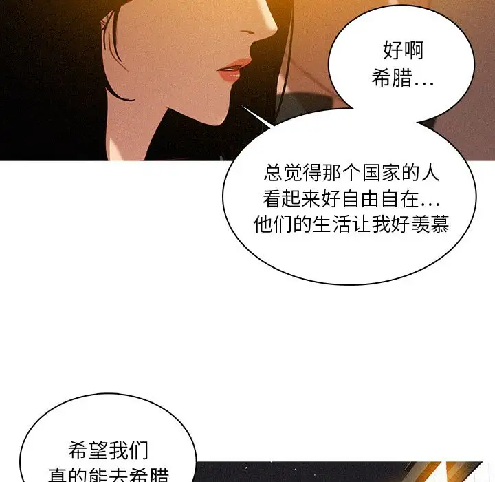 第23章 - 第47.jpg页