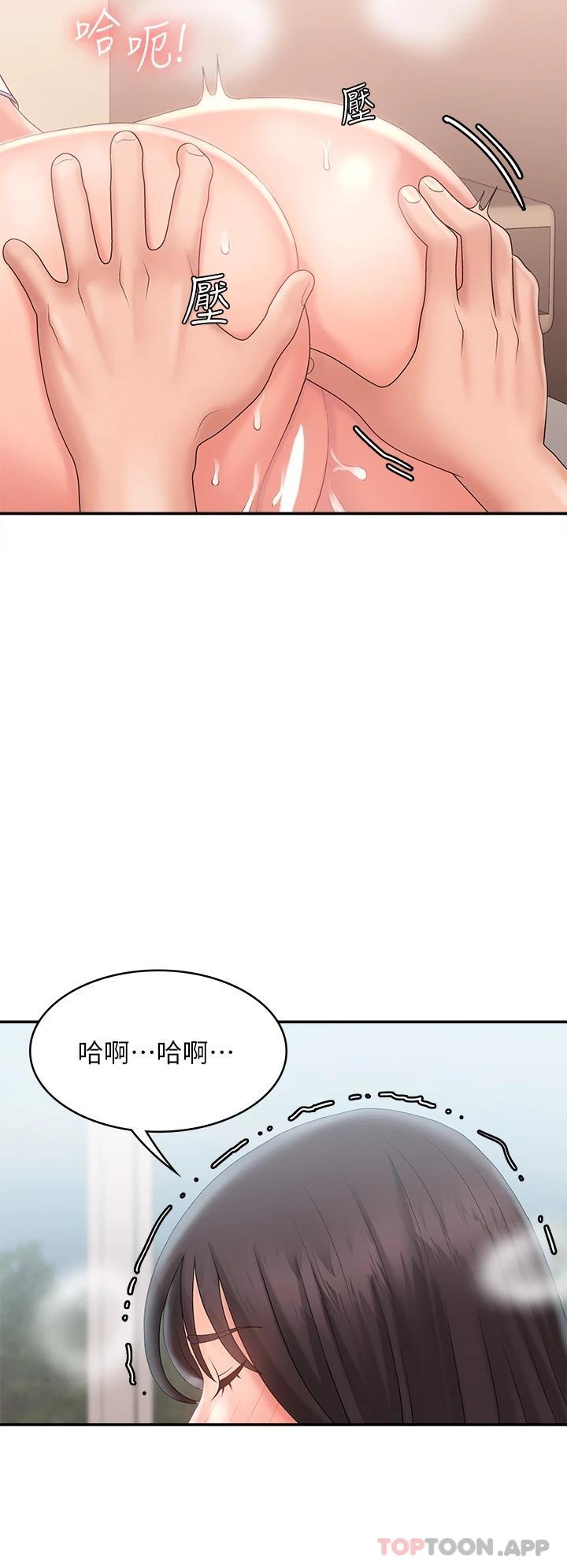 第29话-奶头比嘴还硬 - 第27.jpg页