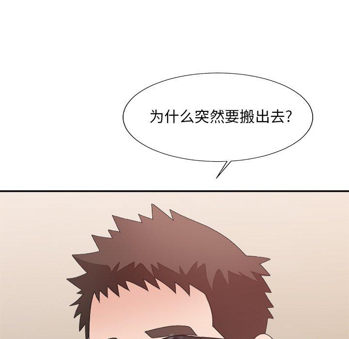 第 40 话 - 第19.jpg页