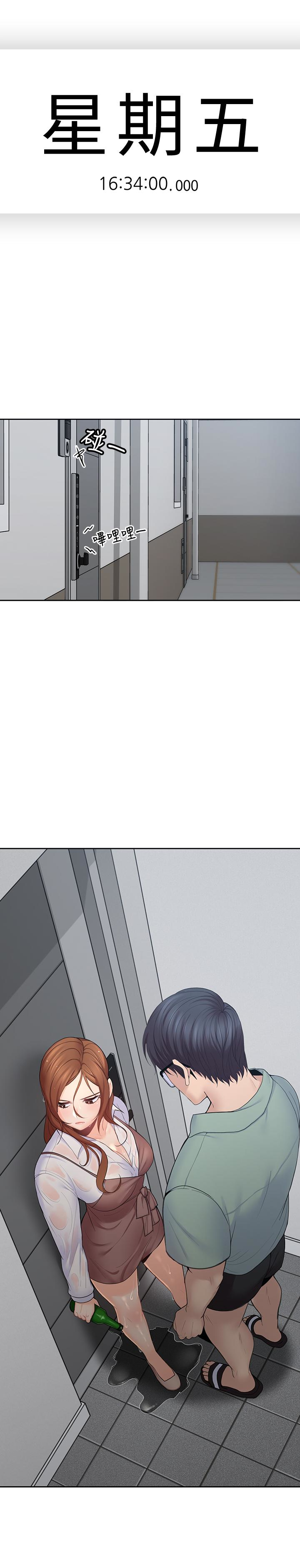 第23話-梓芸令人想大肆揉捏的胸部 - 第2.jpg页