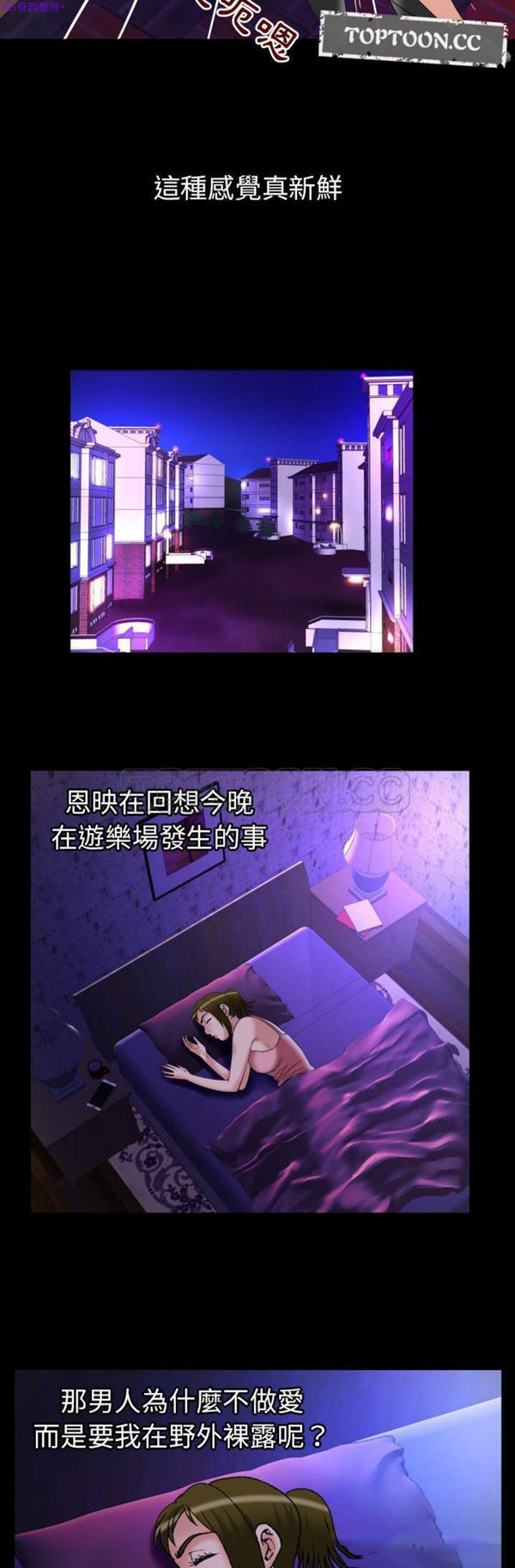 第74话 - 第23.jpg页