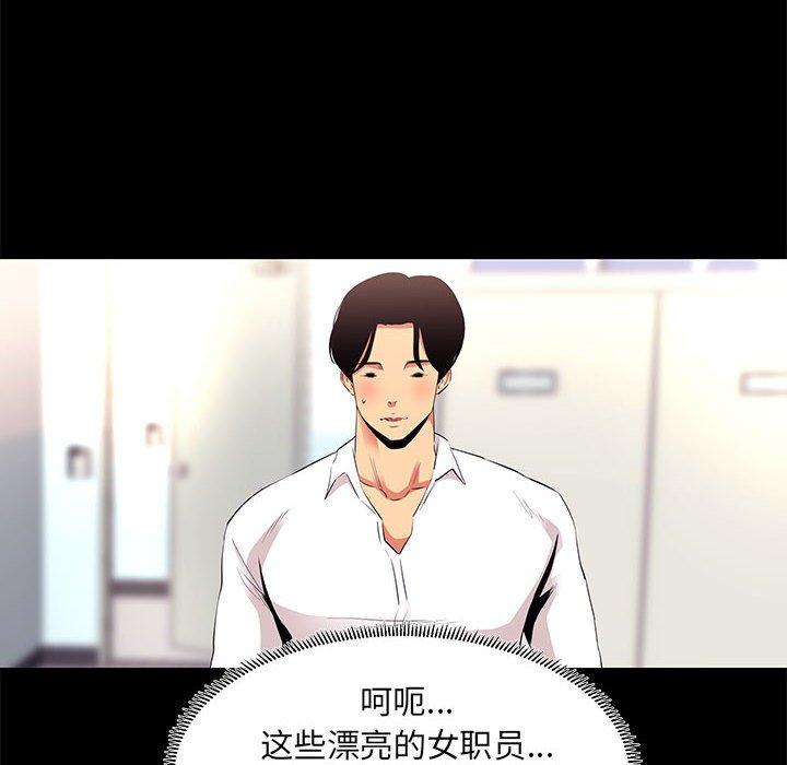 第 13 话 - 第12.jpg页