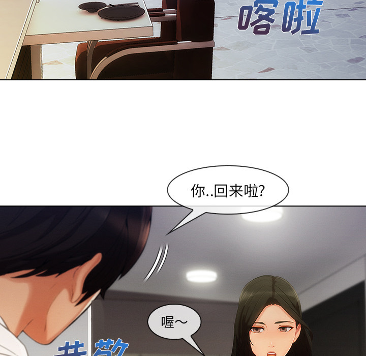 第 26 话 - 第12.jpg页