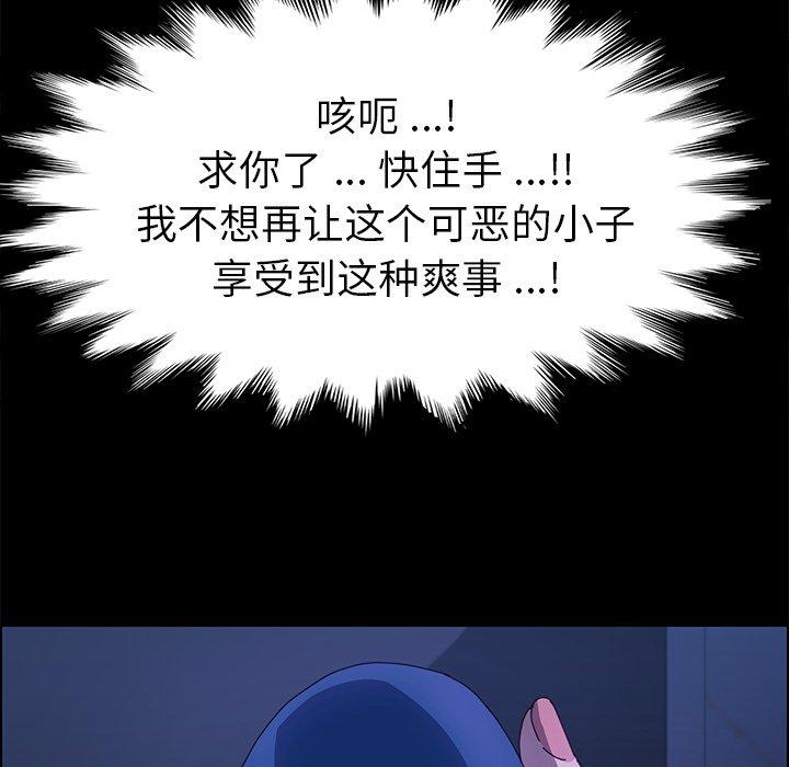 第67话 - 第96.jpg页
