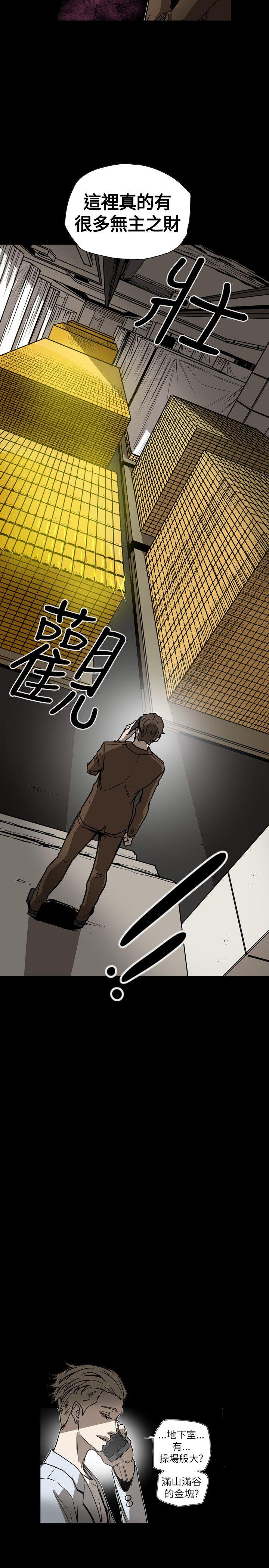 第 63 话 - 第14.jpg页