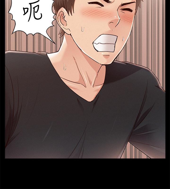 第50話-門戶洞開 - 第22.jpg页