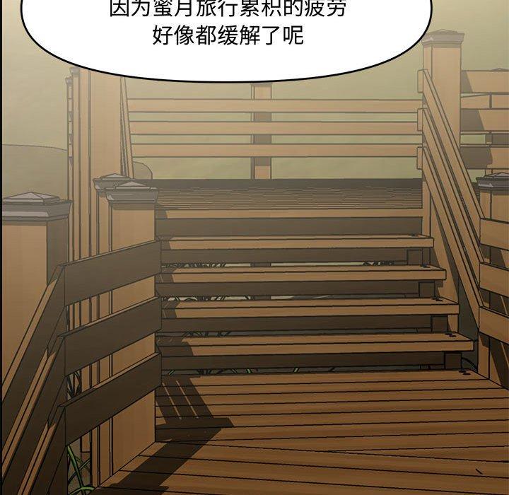 第 9 话 - 第81.jpg页