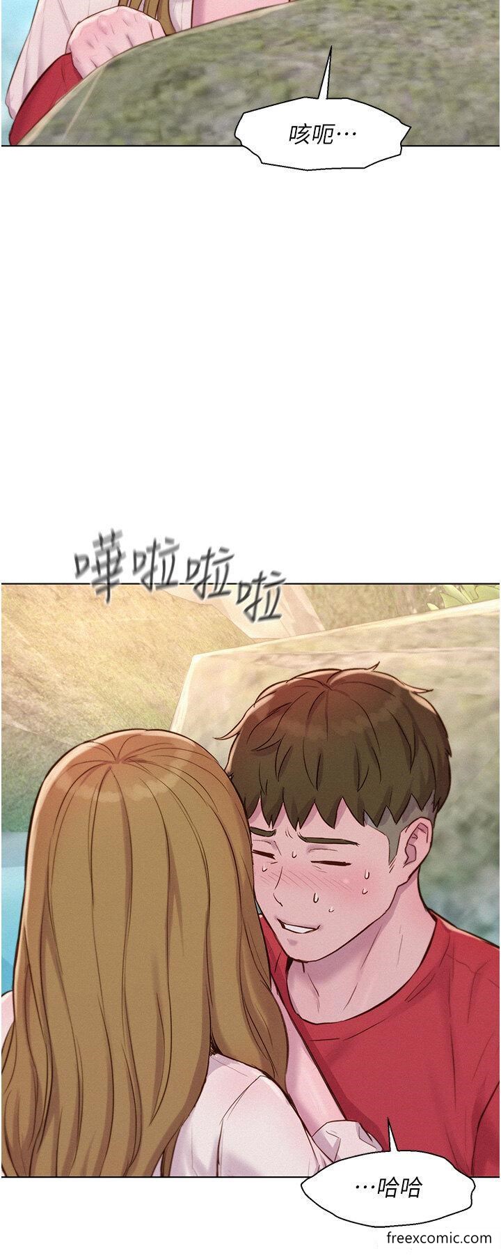 第77话-再抱我一次就好 - 第13.jpg页