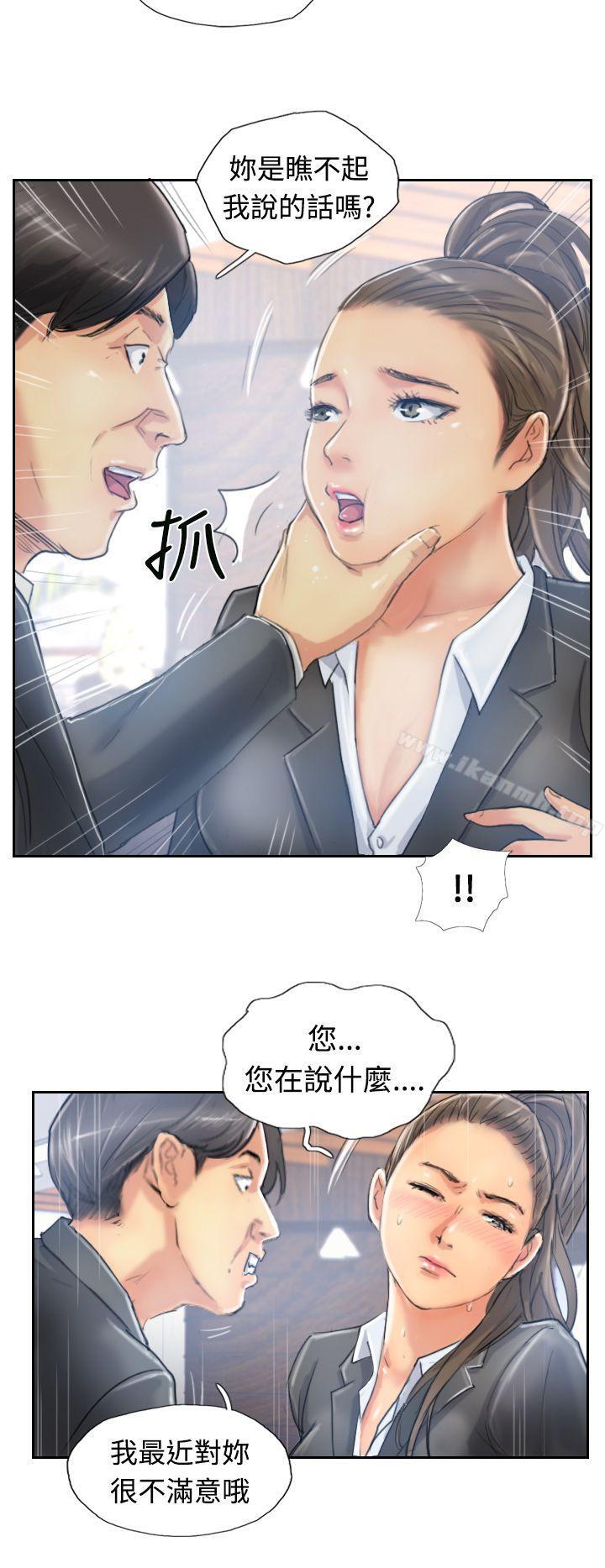 第10话 - 第26.jpg页