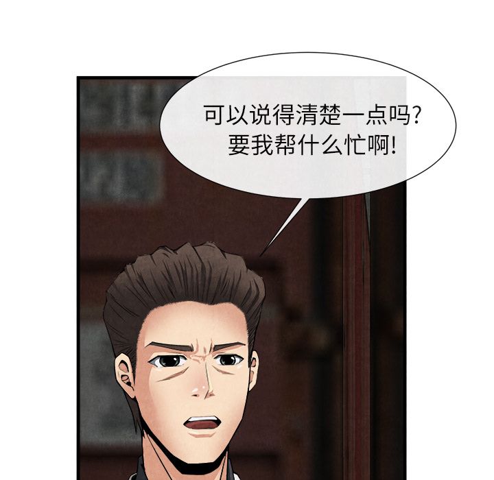 第 23 话 - 第9.jpg页
