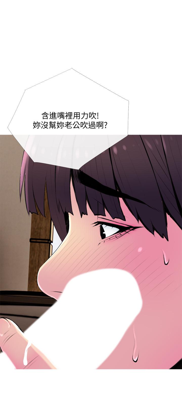 第22話-別的女人怎麼樣.？ - 第15.jpg页