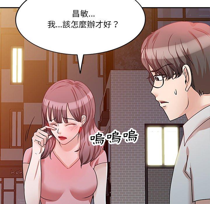 第25话 - 第61.jpg页
