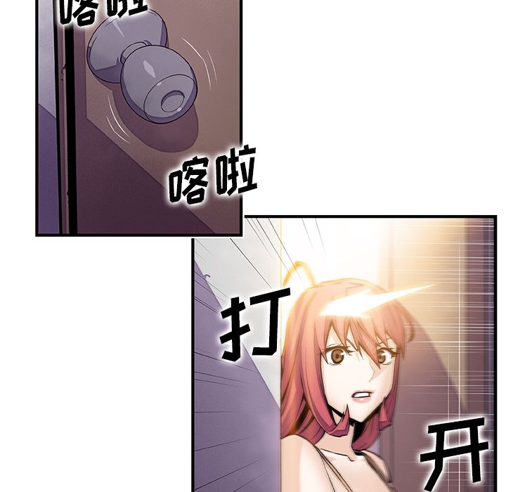 第48话 - 第10.jpg页
