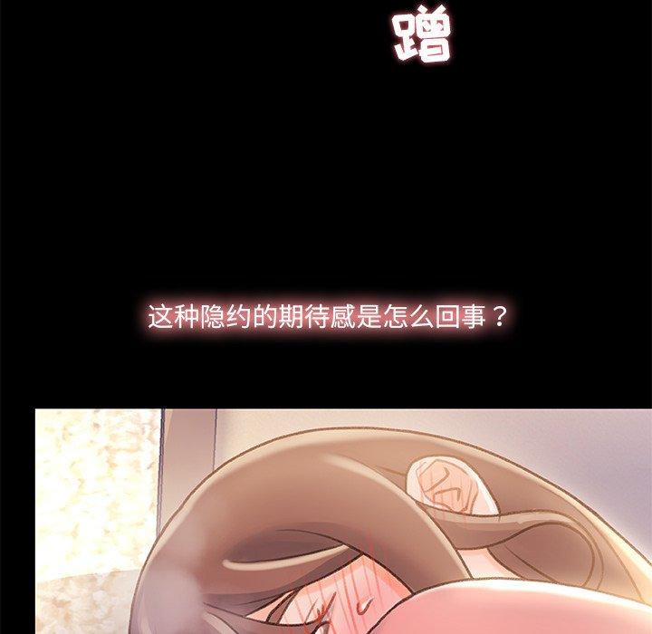 第 22 话 - 第76.jpg页