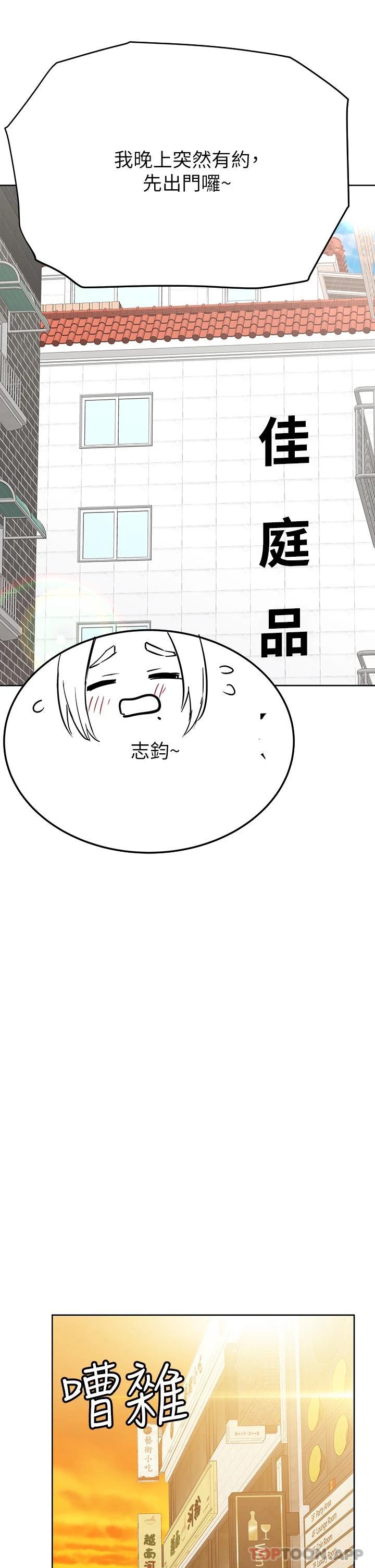 第77话-我想怀上你的孩子 - 第33.jpg页