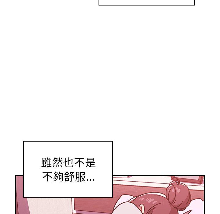 第9話 - 第5.jpg页