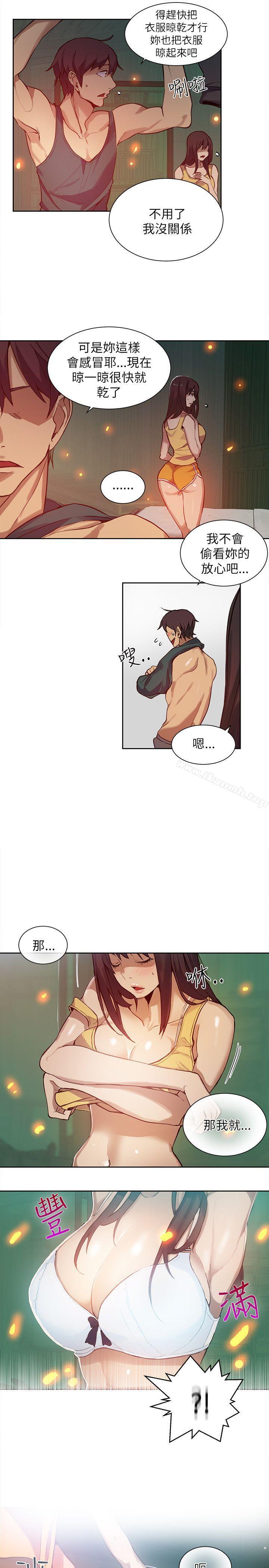 第47话 - 第11.jpg页